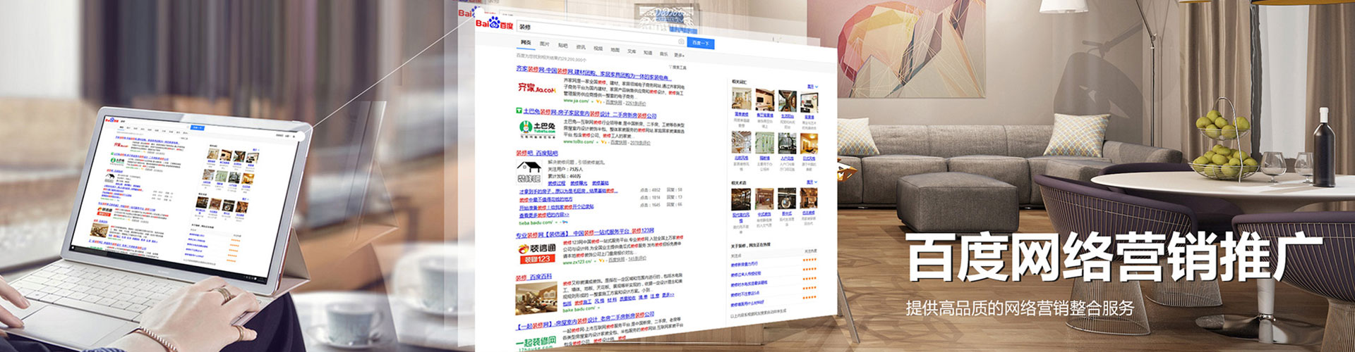 盖州微信信息流